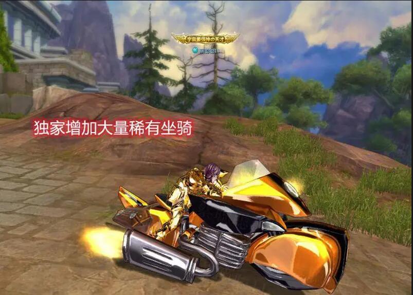 经典怀旧圣斗士星矢单机版第二弹：单人副本、商城全面开放，圣衣套装更新至270件插图8