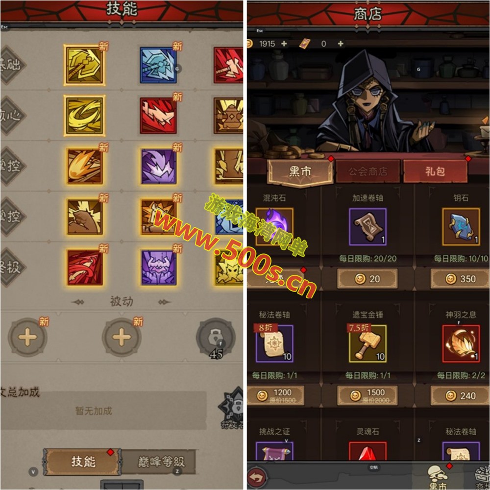 放置RPG手游【英雄有闪法师双角色8倍速150章版】最新单机版+管理后台+搭建教程