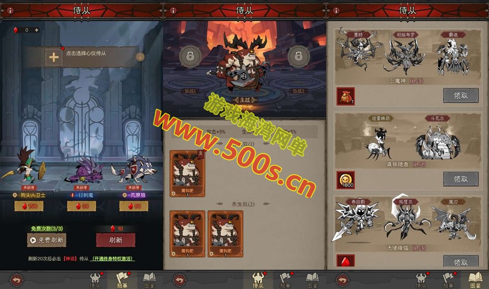 放置RPG手游【英雄有闪法师双角色8倍速150章版】最新单机版+管理后台+搭建教程