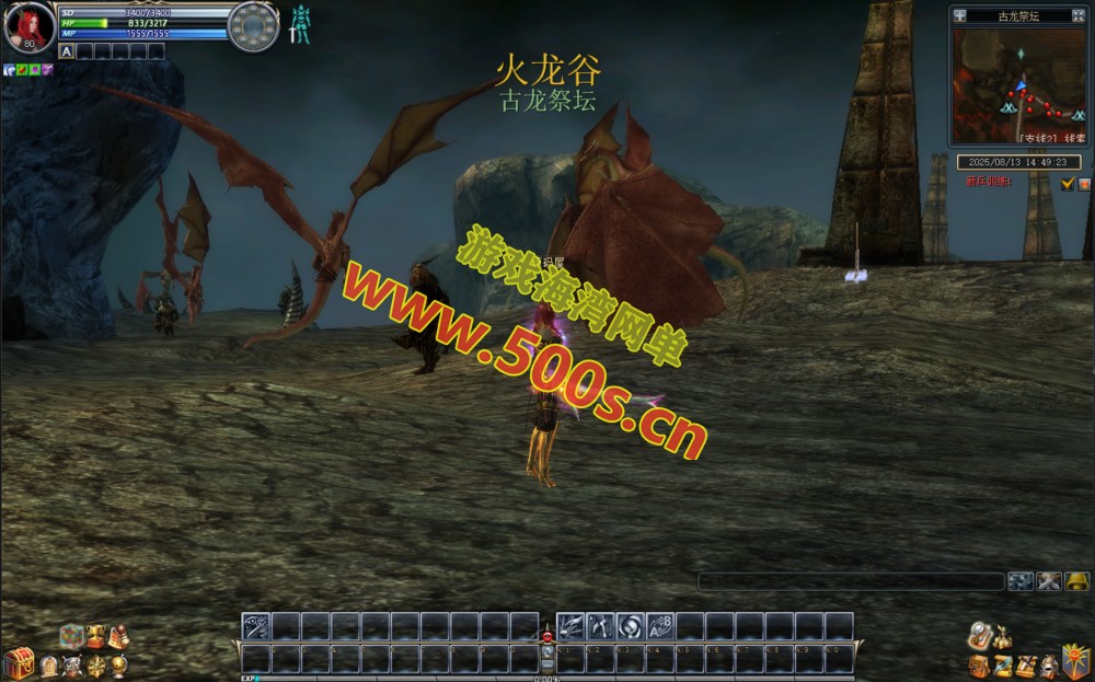 【奇迹世界2幻影城】带商城,任务均已修复基本无BUG，支持本地多开,可外网+视频教程