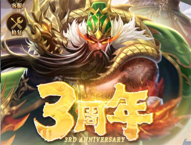 稀有卡牌回合手游《铁杆三国魂》一键端特色介绍及安装教程插图